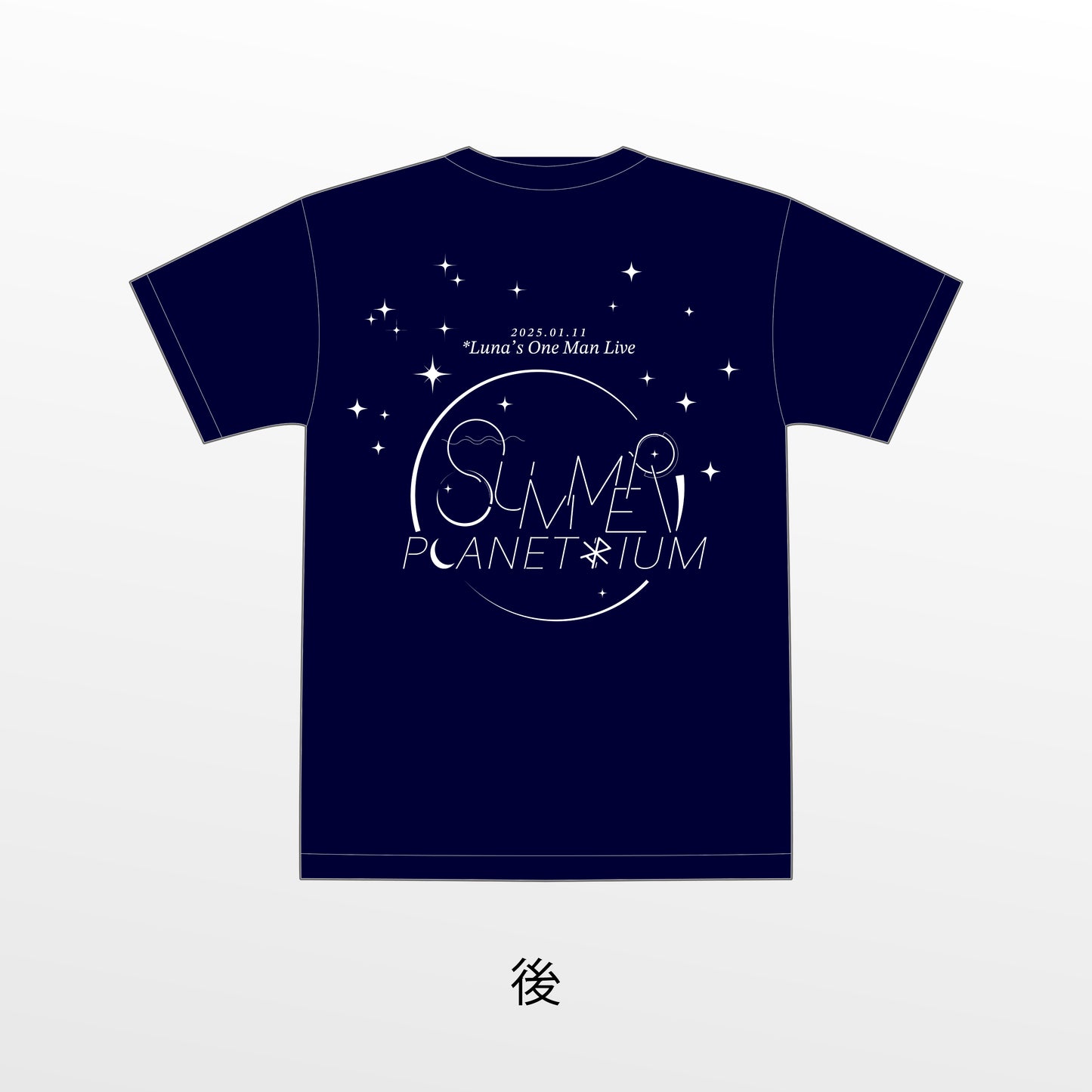 【会場受け取りのみ】夏のPlane"T-shirt"arium