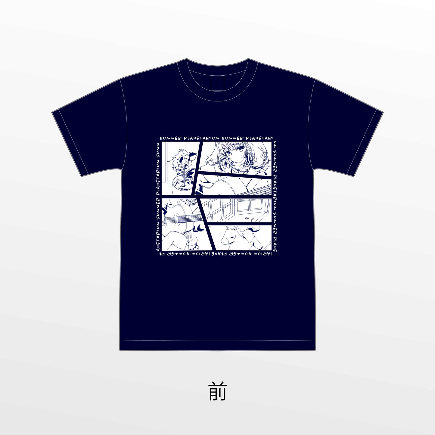 【会場受け取りのみ】夏のPlane"T-shirt"arium