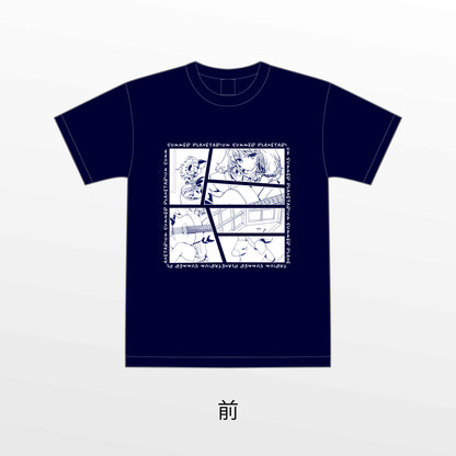 【会場受け取りのみ】夏のPlane"T-shirt"arium