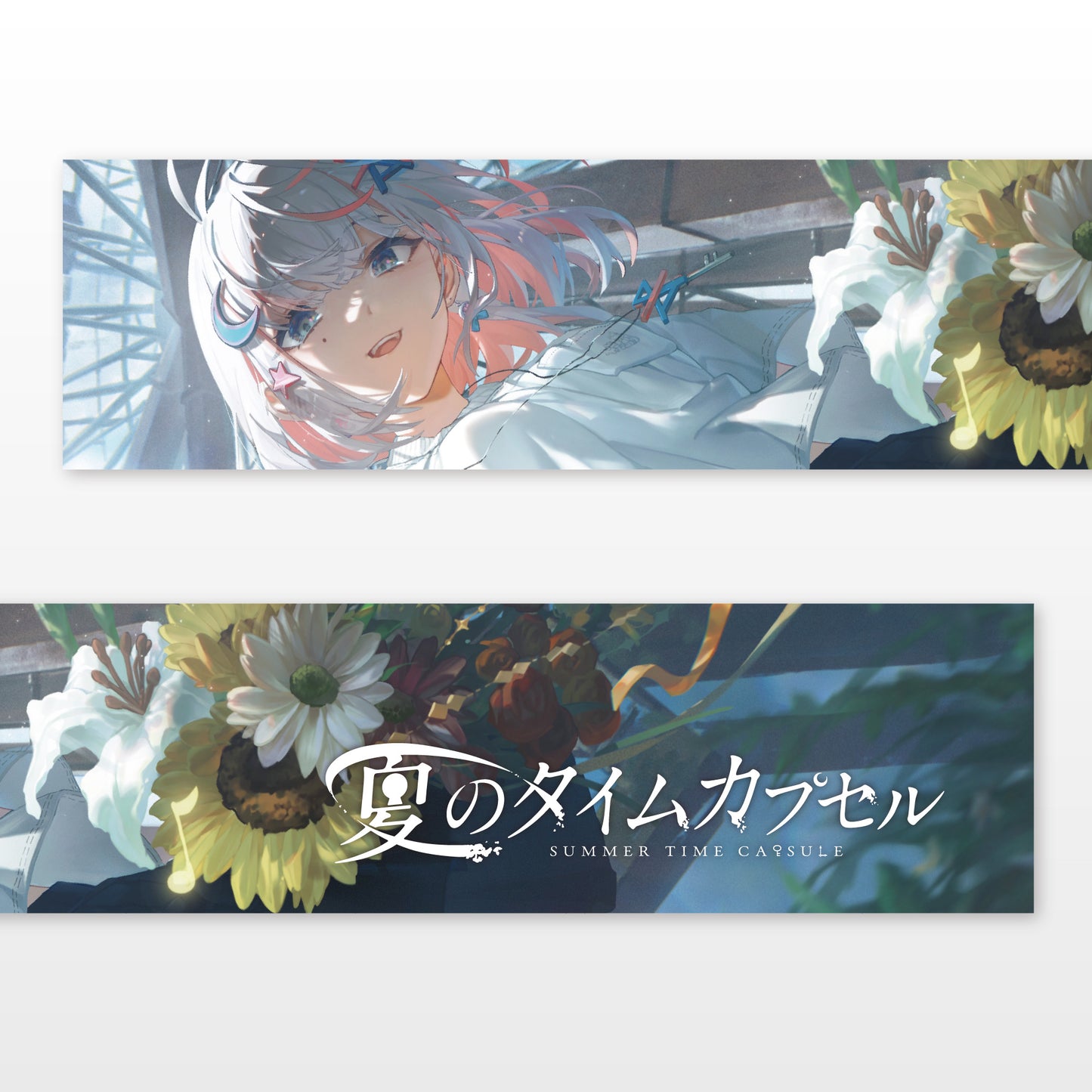 [会場受け取り限定]「夏タム」マフラータオル